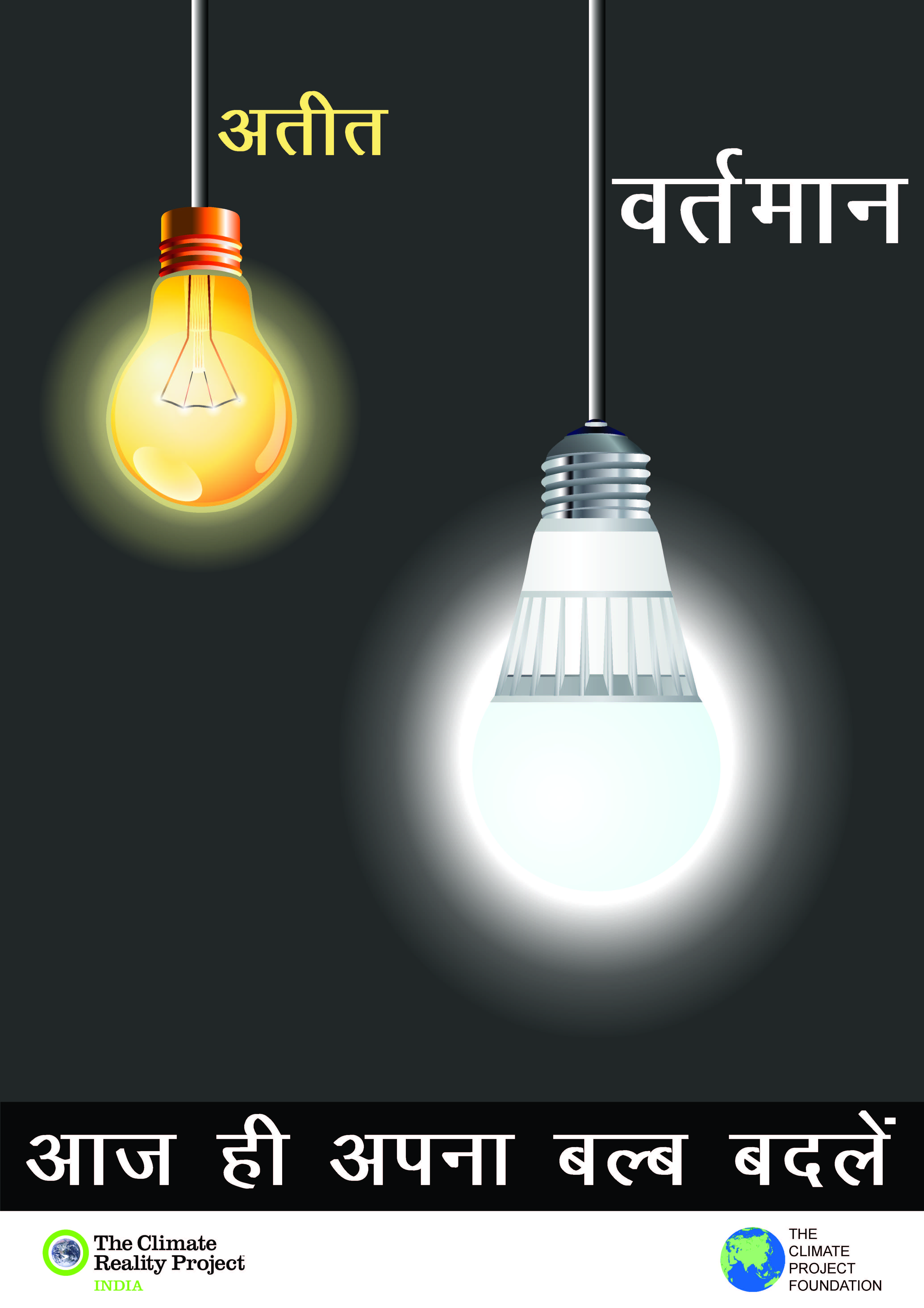 Energy Bulb