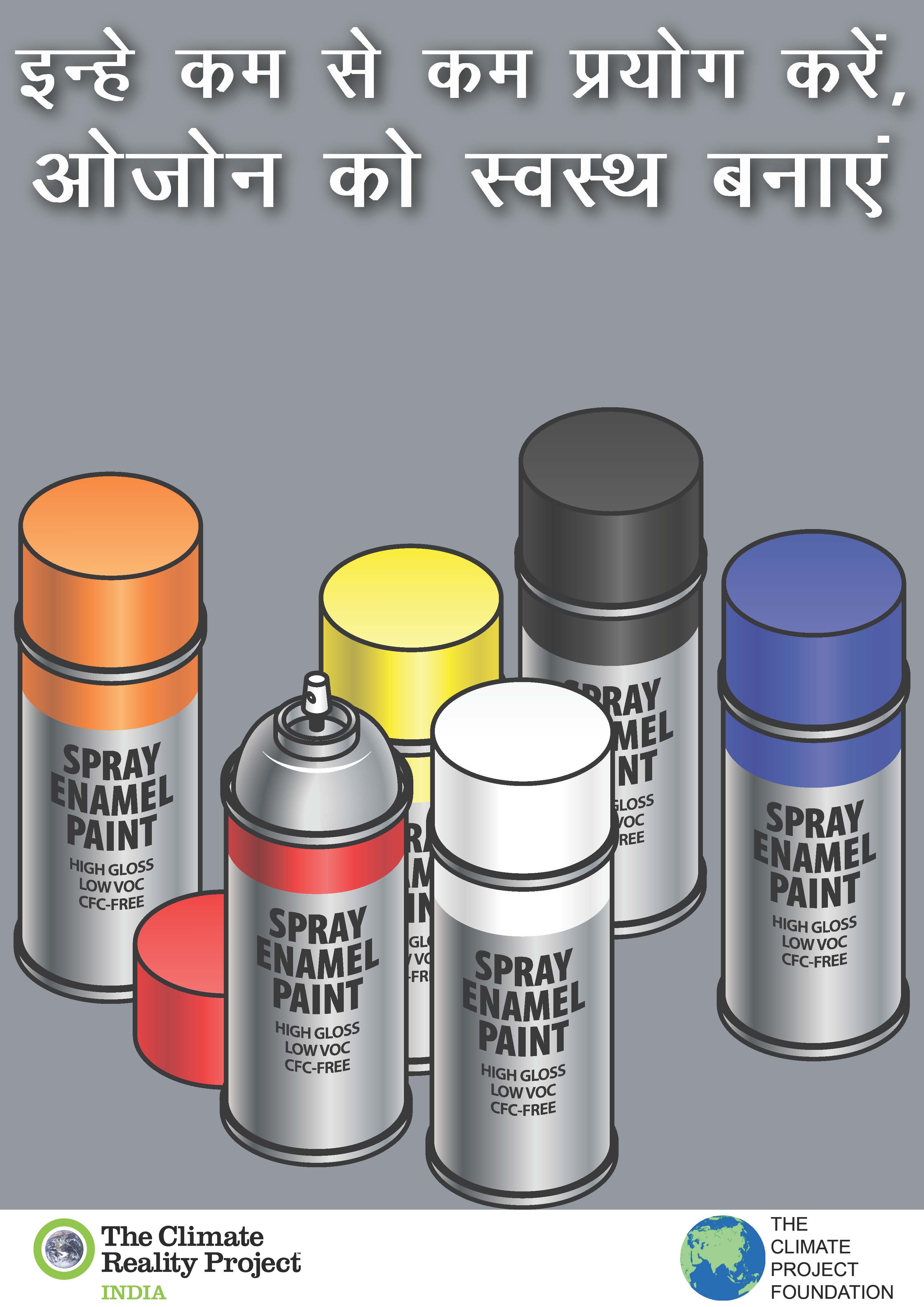 Spray